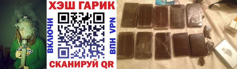 Купить Гашиш Кокаин Мефедрон АМФ МАРИХУАНА СОЛЬ Хилок