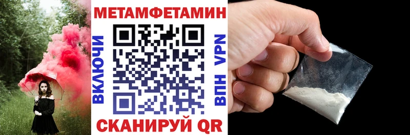 Купить где  Хилок  Amphetamine 97% 