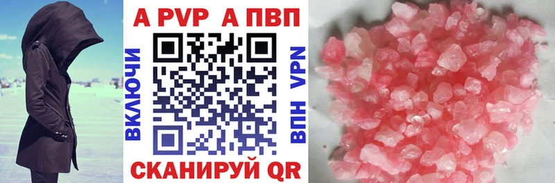 Alpha-PVP СК КРИС  Купить  Хилок 