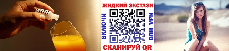 Купить закладки  Хилок  БУТИРАТ вода 