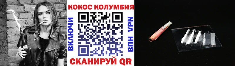 Купить закладки  Хилок  COCAIN 97% 