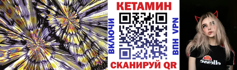 Купить закладки Хилок Кетамин ketamine