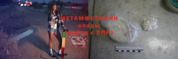 спиды Щигры