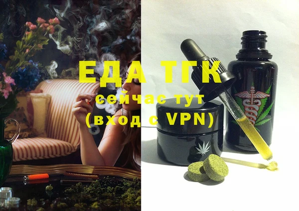 спиды Щигры