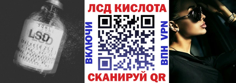 ЛСД экстази ecstasy Купить Хилок