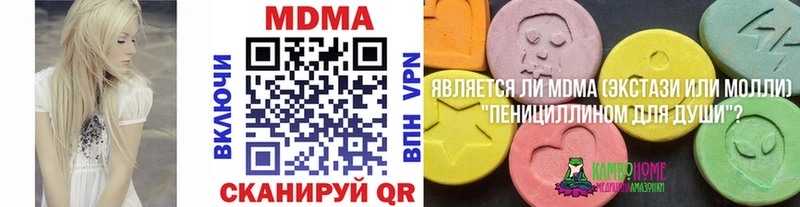 Купить где  Хилок  МДМА VHQ 