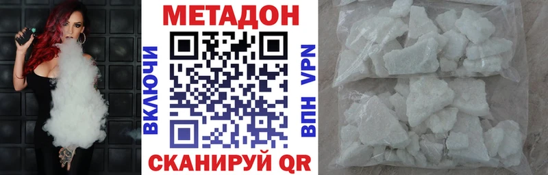 Метадон мёд  Купить где  Хилок 