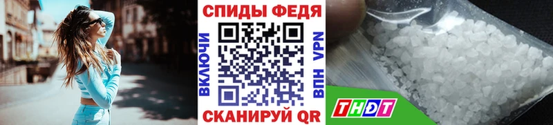 Купить закладки Хилок МЕТАМФЕТАМИН витя