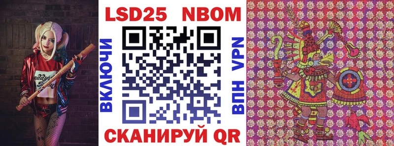 Купить закладки Хилок Марки NBOMe 1500мкг
