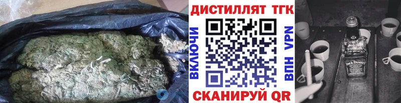 ТГК вейп  Купить  Хилок 